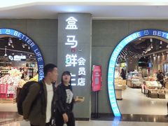 -皇庭广场(福华三路店)