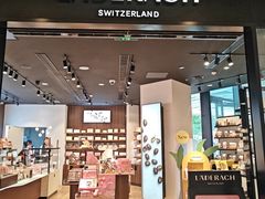 -Laderach 莱德拉(上海环贸iapm店)