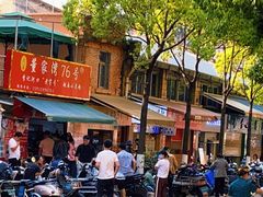 -李记 河口老字号越南小卷粉