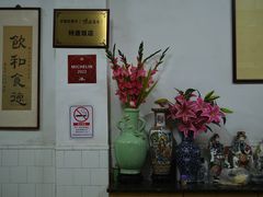 -腰记饭店(龙源路店)