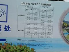 -长圻码头
