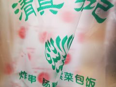 -张记炸串肠粉