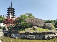 -观潮胜地公园