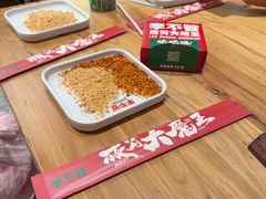 -李不管把把烧(天府三街店)