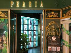 -柏尼娅PEARIA·蛋糕定制(静安店)