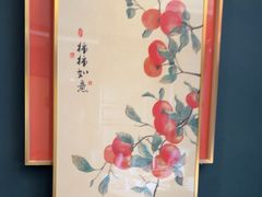 -澜小宴·锦绣江南(金沙滩店)