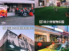 -老外街