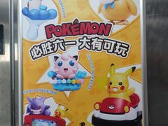 -必胜客(东大桥店)