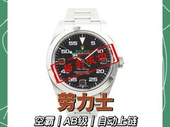 -会麦二手奢侈品包包手表回收寄卖(旗舰店)