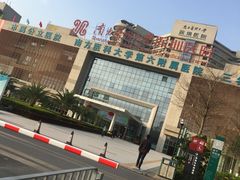 -南方医科大学深圳医院
