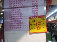 -盛德美(景华路店)