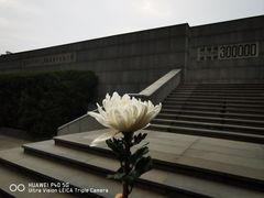 -侵华日军南京大屠杀遇难同胞纪念馆-停车场
