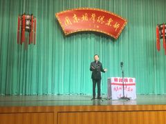 -周末相声俱乐部