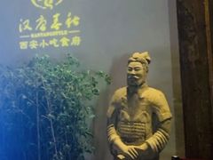 -汉唐宴长安食府