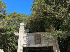 -普陀山风景区-佛顶山