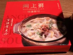 -闽上鲜·福建菜(龙湖滨江天街店)