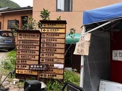 -杨家堂村