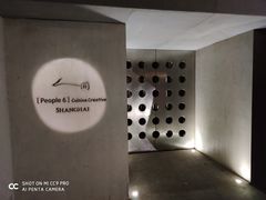 门面-穹六人间 people 6(岳阳路店)