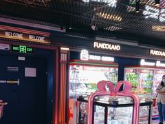 -反斗乐园(领展中心城店)