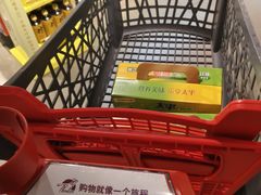 -中百仓储超市有限公司(越秀星汇维港店)