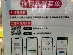 -萨莉亚意式餐厅(黄村高德汇店)
