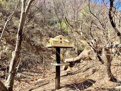 -云峰山自然风景区
