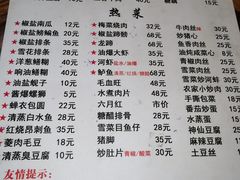 -老品芳