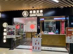 -光启城时尚购物中心