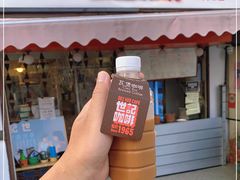 门面-世记咖啡(氹仔外卖店)