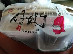 -好嫂子酱猪手•农家菜(蒲黄榆店)