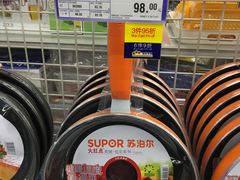 -麦德龙(京顺路商场店)