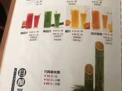 -云腾食府·云南菜