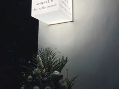 -SANYAY叁言咖啡巧克力
