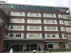 -上海长海医院·体检中心