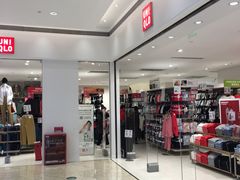 -优衣库(重庆沙坪坝印象汇店)