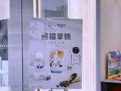 大堂-Manner Coffee(IFS一楼店)