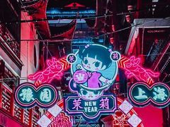-豫园