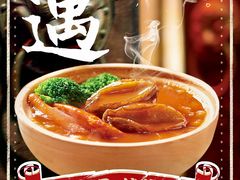 -砂唐居(总店)