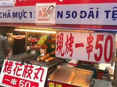 -六合夜市