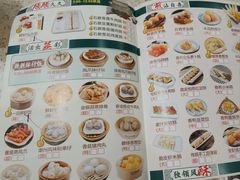 -又一间茶点轩(宝业路店)