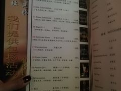 -Masa玛莎酒吧(江南西店)