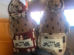 -札幌二条市场 大矶(本店)