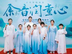 -秦汉胡同国学书院(天溢分馆)