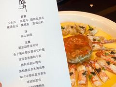 -蛇口希尔顿南海酒店·随轩中餐厅·粤菜
