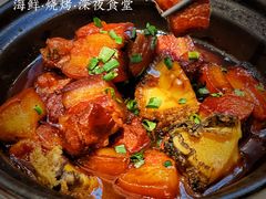 红烧肉烧鲍鱼-丁字口海鲜热炒·烧烤大排档