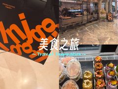 -玲婧胡同·生日蛋糕·餐厅(嘉里城店)