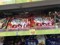 -大国药妆(NEW心斎橋店)