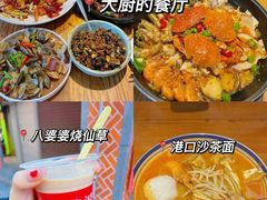 -中山路步行街