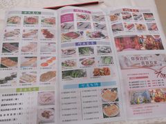 -金华悦国际酒店·金福大酒楼