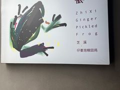-懒人业余餐厅(琨御府店)
